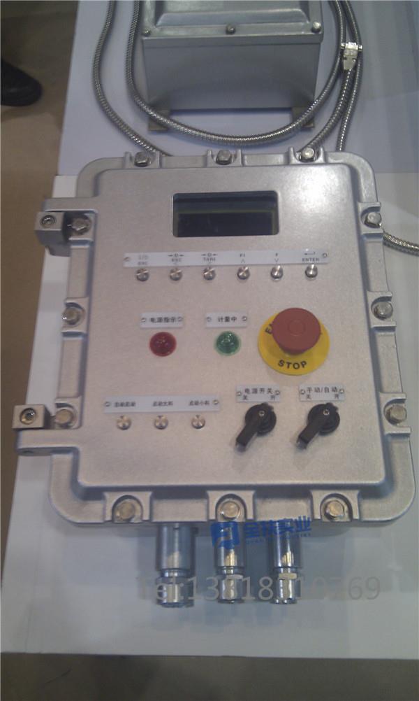 河南本质安全型防爆秤