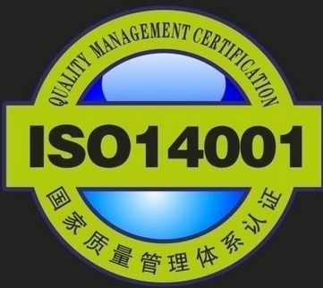 武汉蓝牙耳机音箱厂家ISO14001