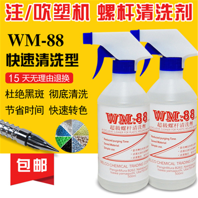 WM88水塔保养剂供应商