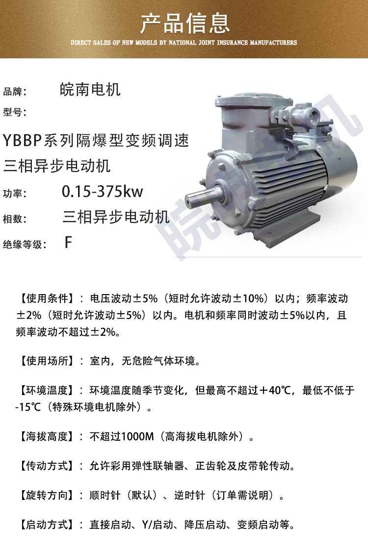 变频电机55kw