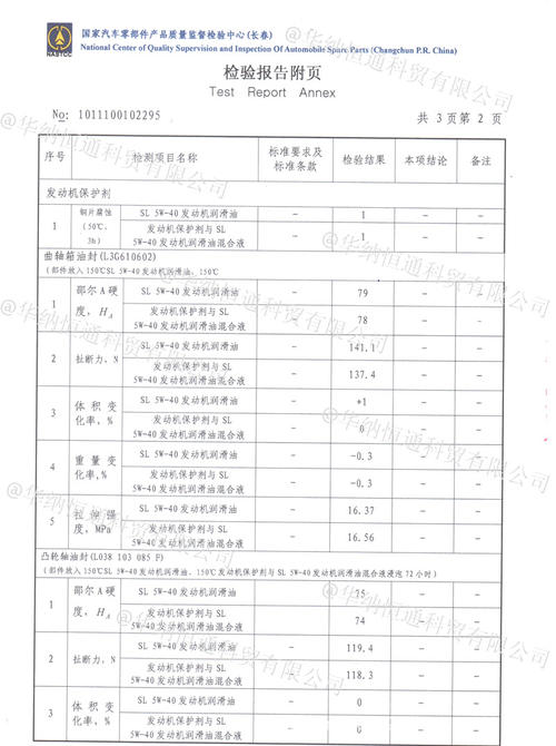 河北制冰机cnas章检测报告快速获取价格