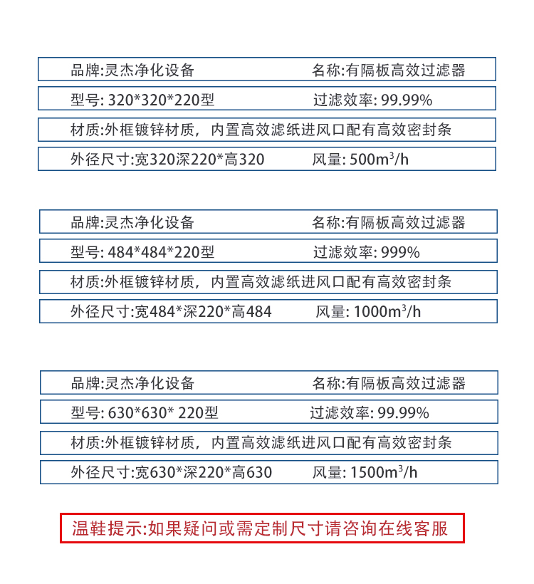 空气化工过滤器