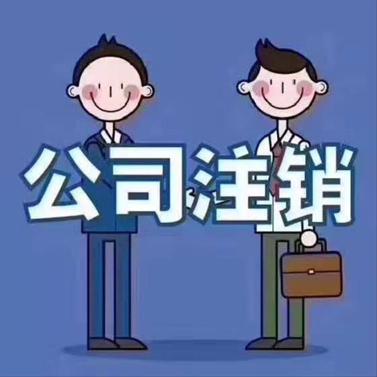 天津南开区公司注册资料