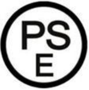 电动吸尘器PSE认证办理流程
