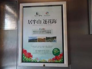 天津市区高层电梯框架广告发布点击咨询