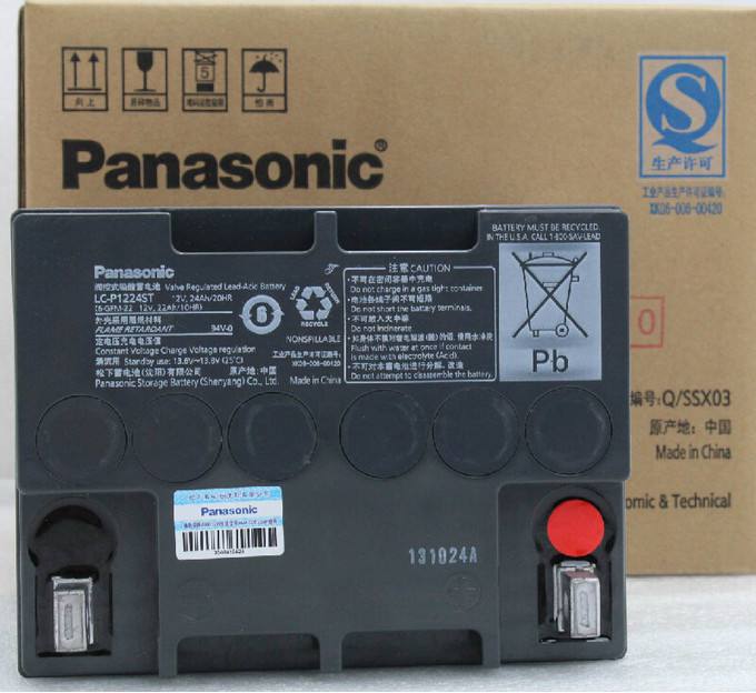 新余panasonic蓄电池