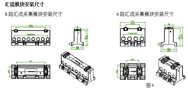 柳州汇流箱监测单元价格