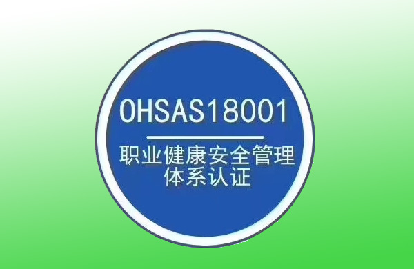 宁波本地13485认证ISO14001认证所需材料