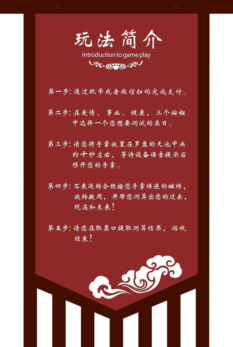 杭州新型游乐设备案例