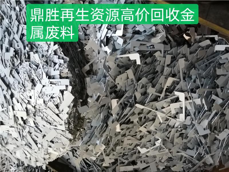 博罗龙华镇锡合金回收厂家