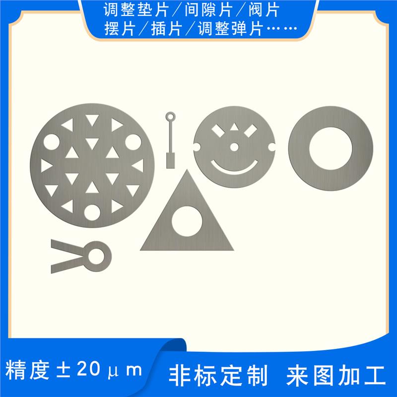 佛山铜调整垫片加工