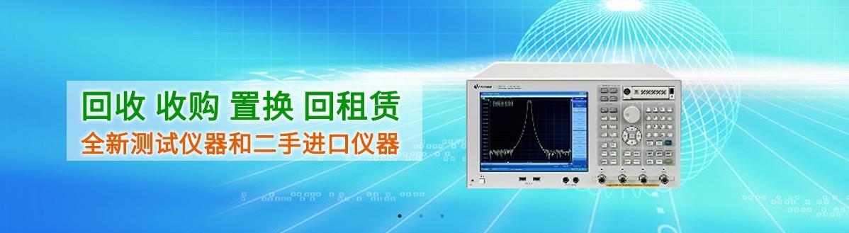 回收二手仪器电能质量分析仪