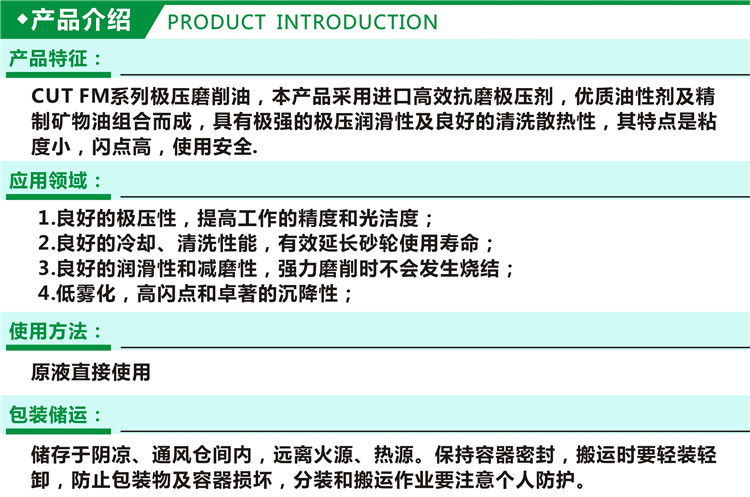 铝合金板磨削油报价