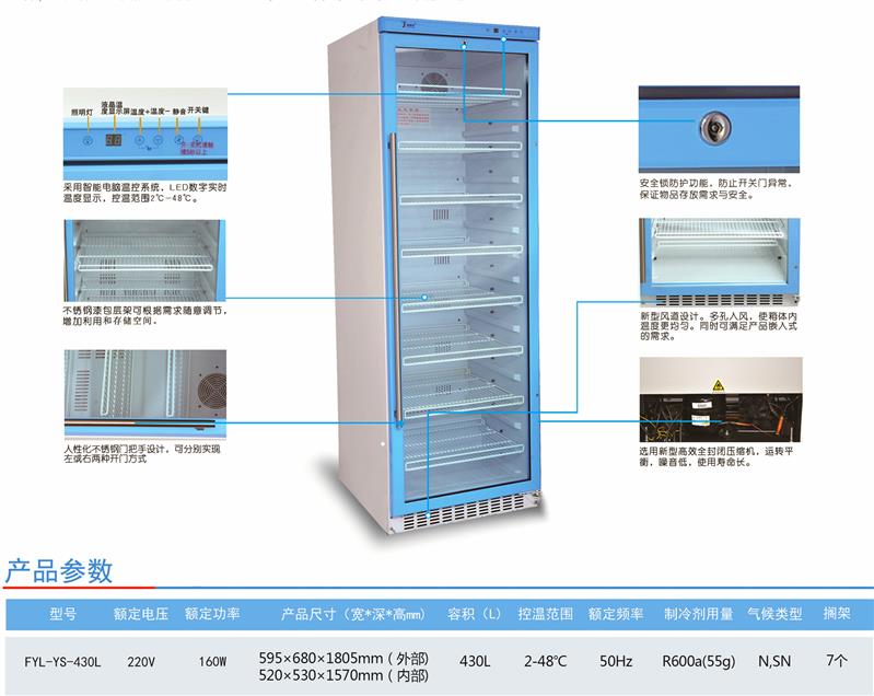 透室37℃恒温器