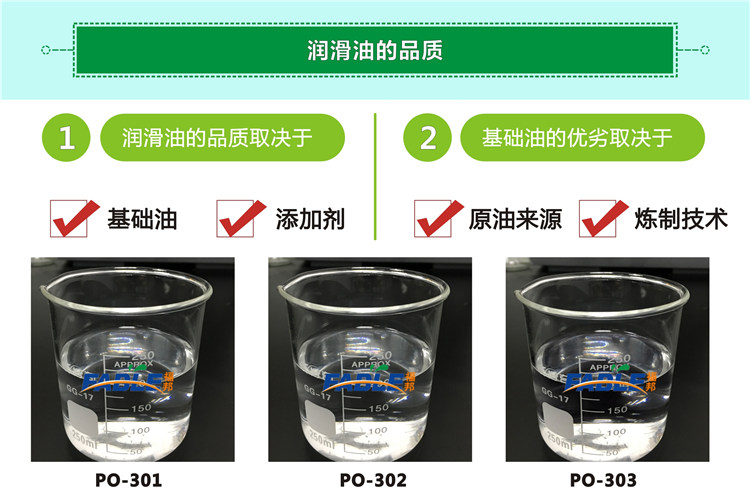 常州冲压油供应商