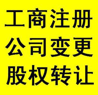 西城区申请影视有限公司的要求