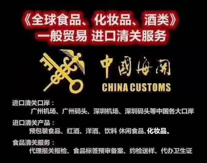 中国台湾进口快递