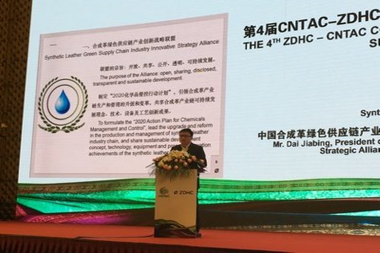 万宁纺丝添加剂ZDHC2.0检测报告