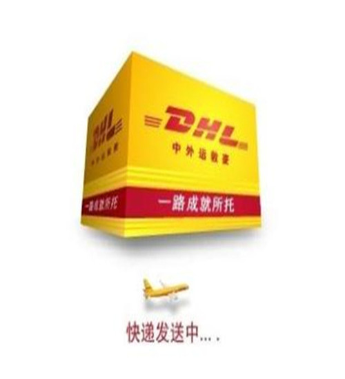 快递UPS个人包裹物品商业报关