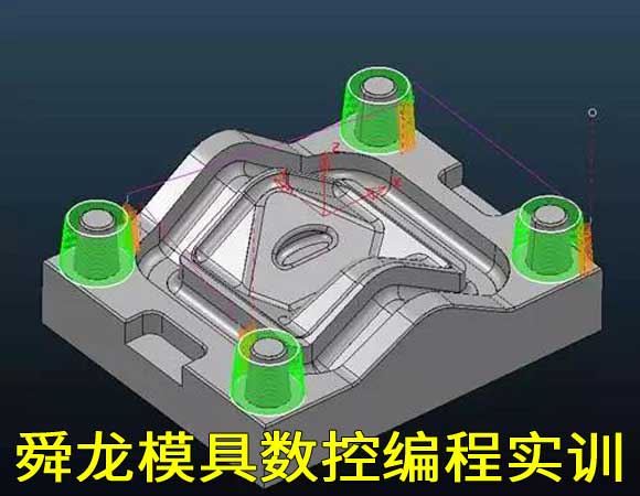 余姚周边UG模具设计数控培训