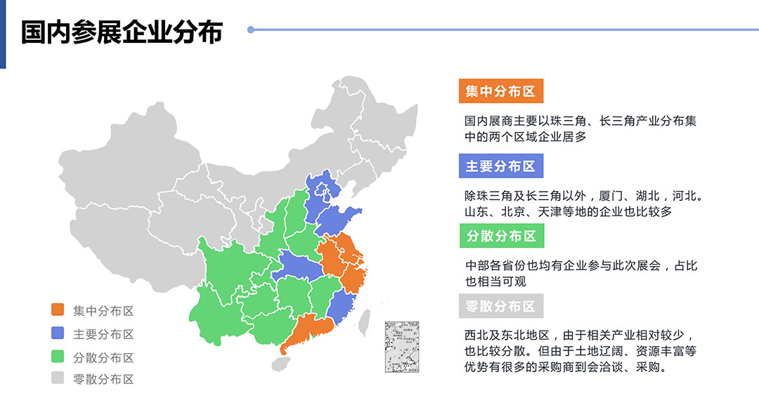 广州太阳能光伏电池展会