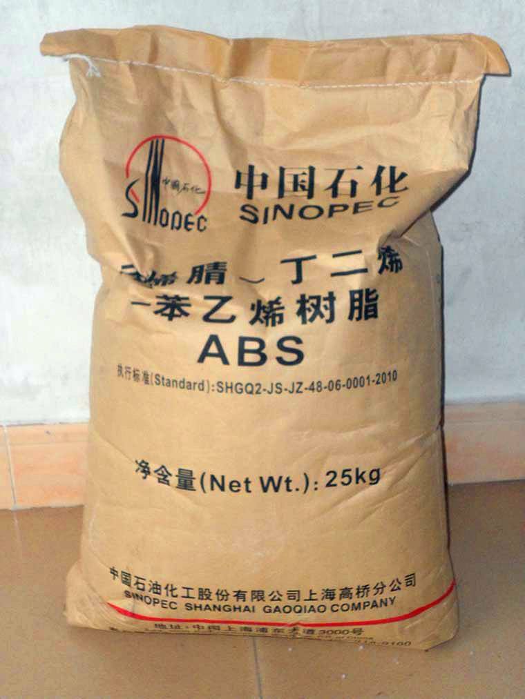 ABS耐寒耐高温塑料