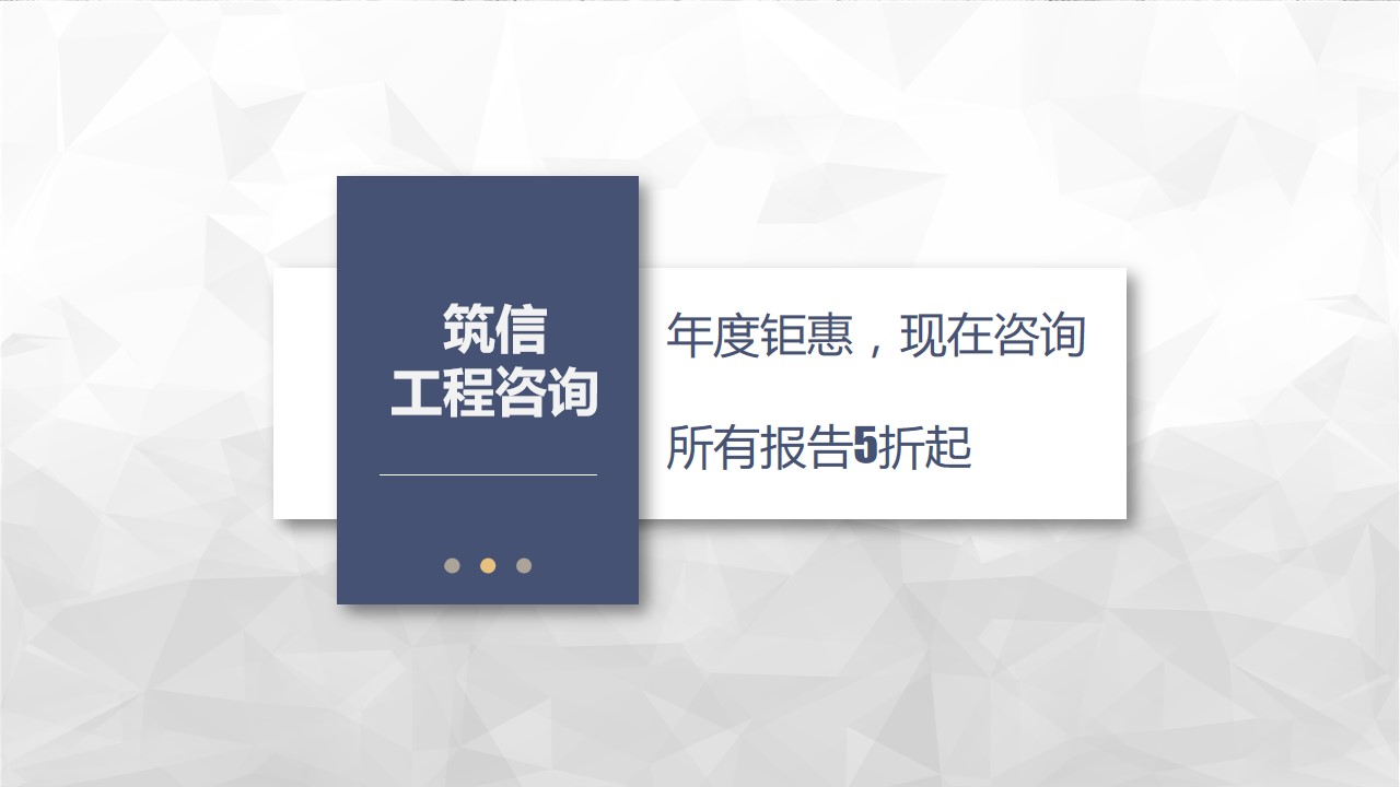 饮水工程建设项目水资源论证报告表