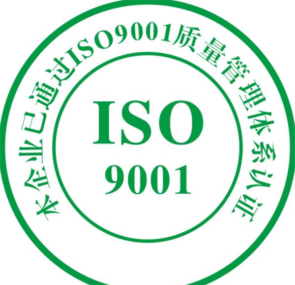 银川iso20000认证咨询公司