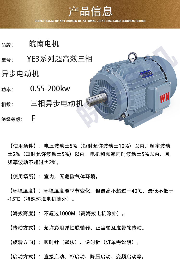 带编码器的步进电机