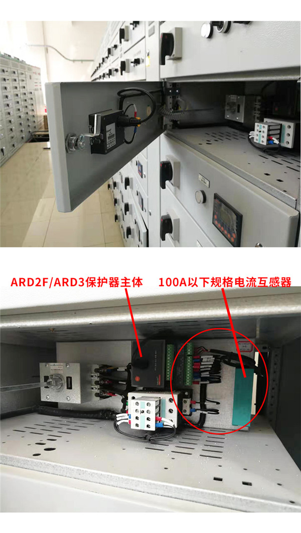 焦化厂电动机综合保护器 装置作用