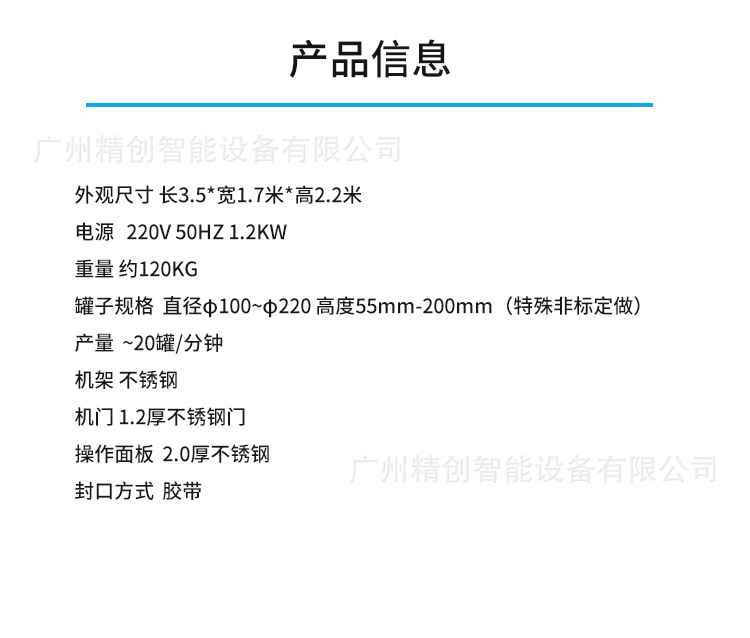 苏州热熔机封盒机价格