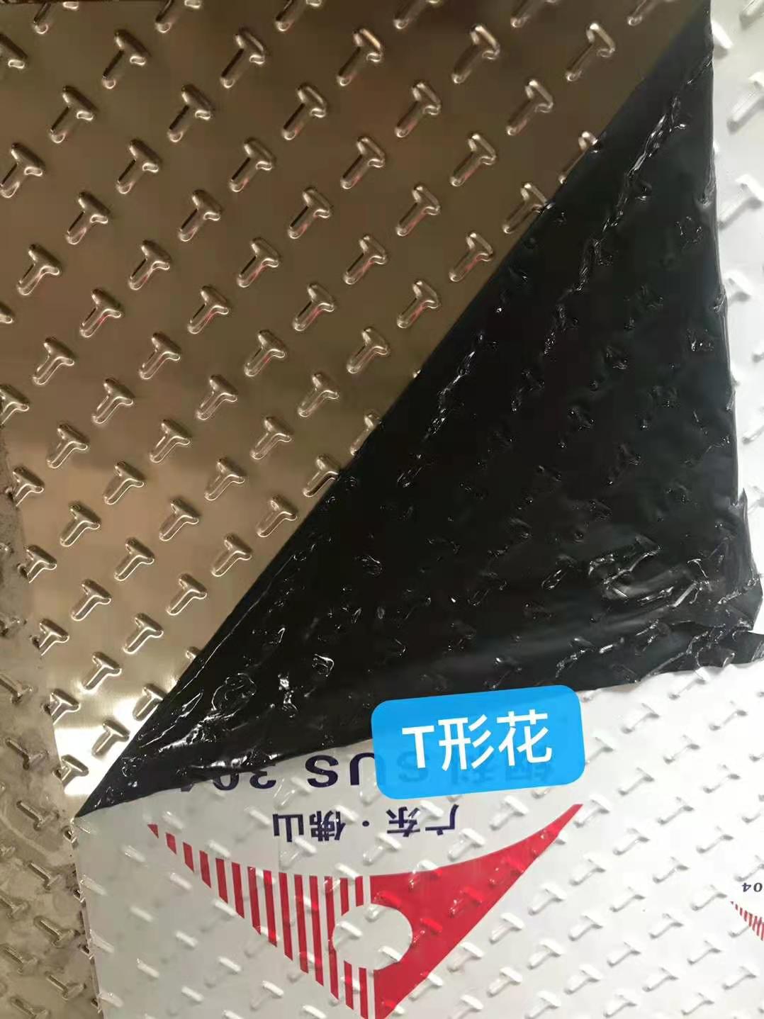 牡丹江不锈钢防滑板厂