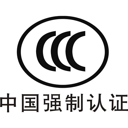 一体机CCC认证报价