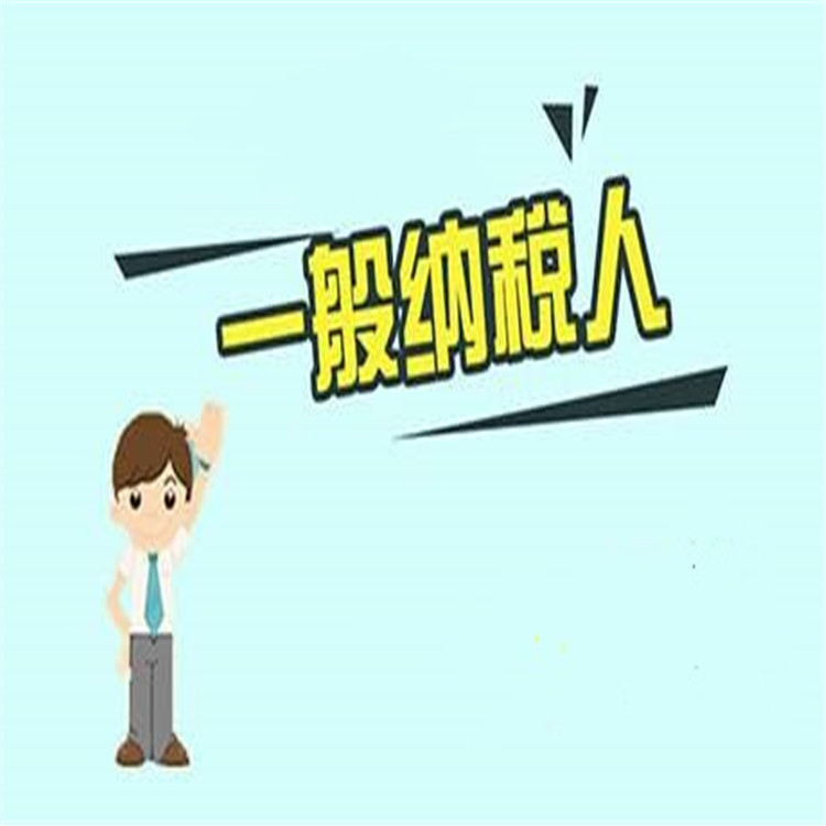 青岛代理报税价格