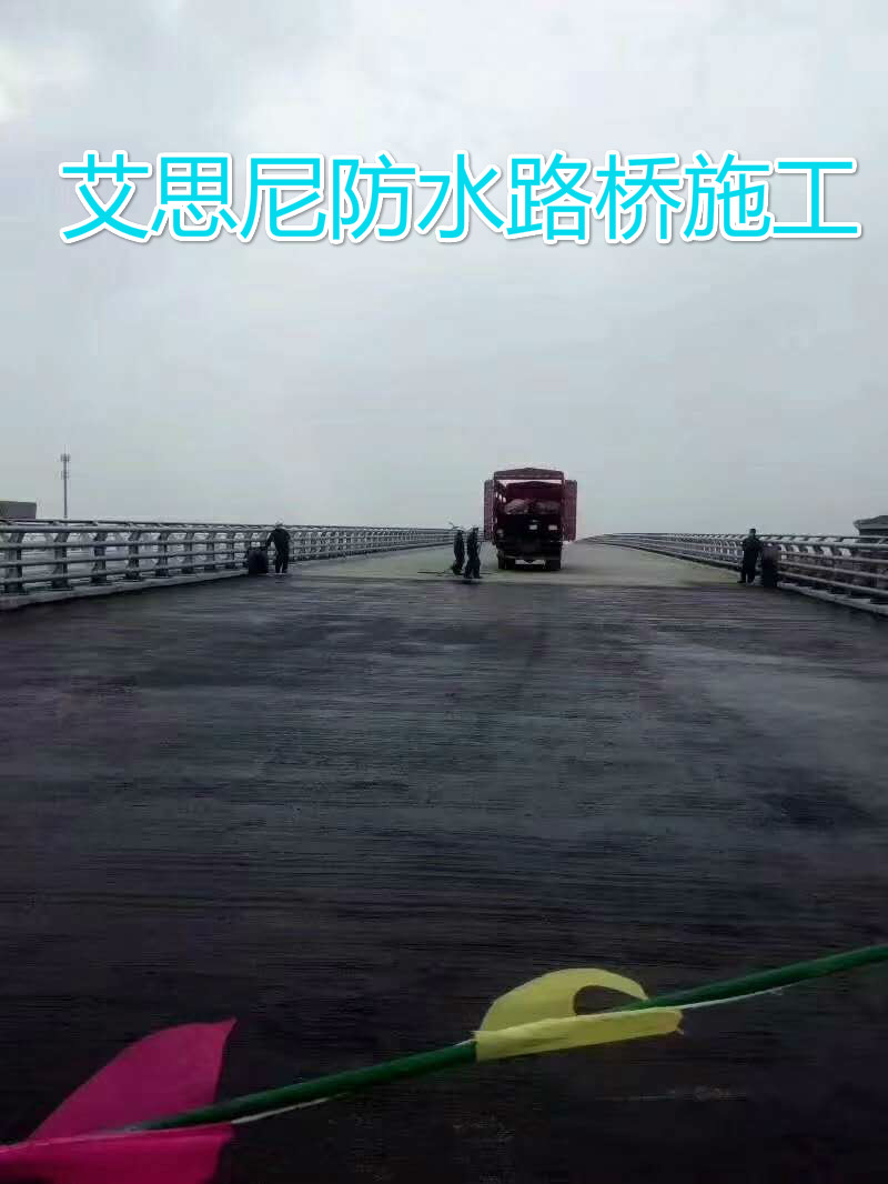 贵州BMP溶剂反应型防水涂料