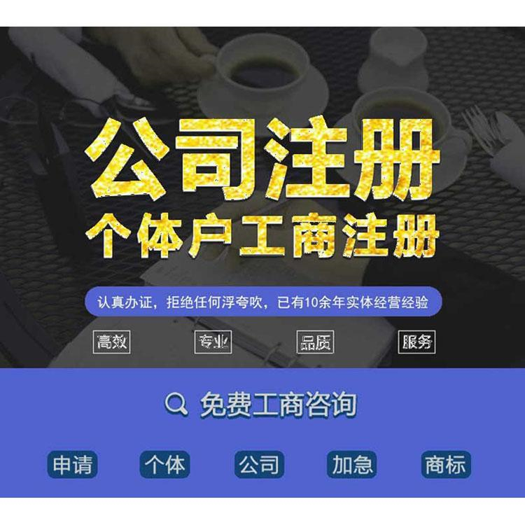 南通注册外贸公司