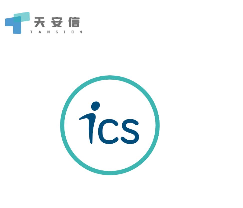 ICS验厂审核清单