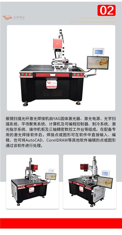 园湖激光加工厂电话