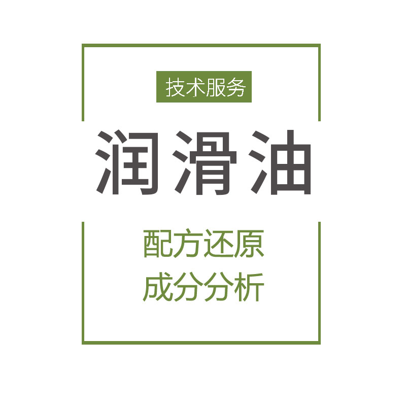 阻燃包装材料生物降解测试