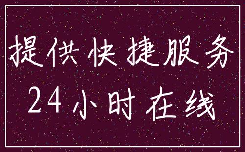 河东区商贸公司营业执照注销