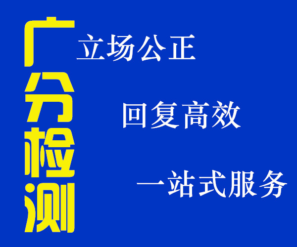 苏州轴承钢抗拉强度检测