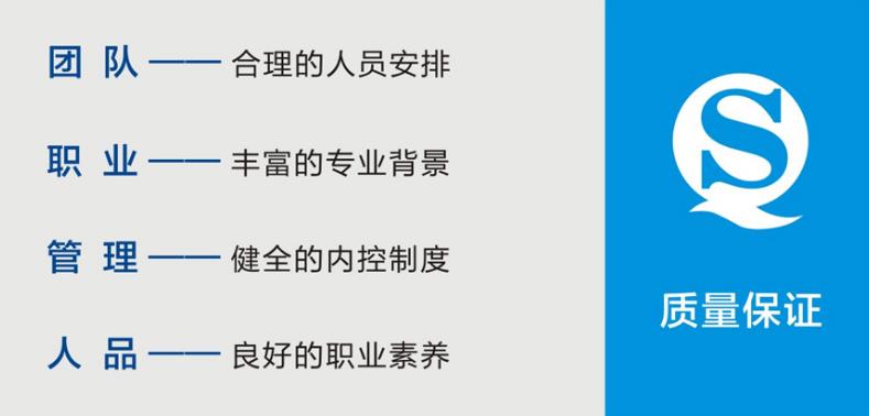 锦州工程审计企业