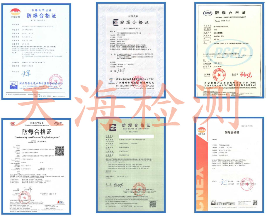 移动电源CE认证价格