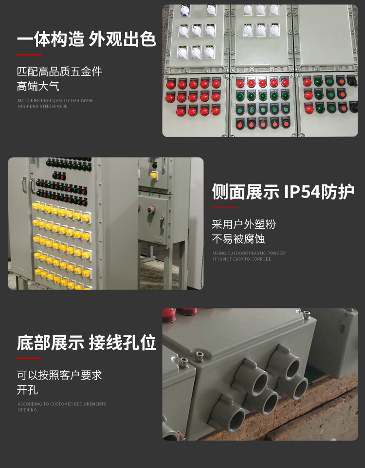 Q235钢板焊接防爆断路器型号