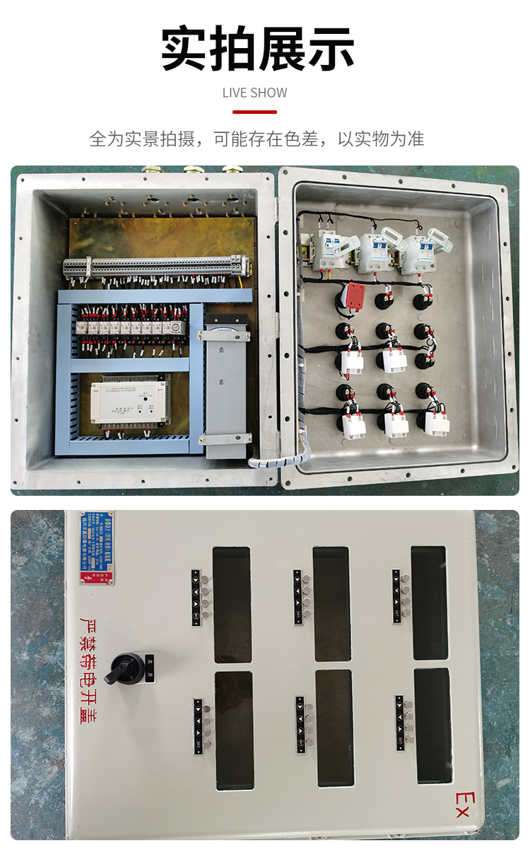 铝合金防爆仪表控制箱厂