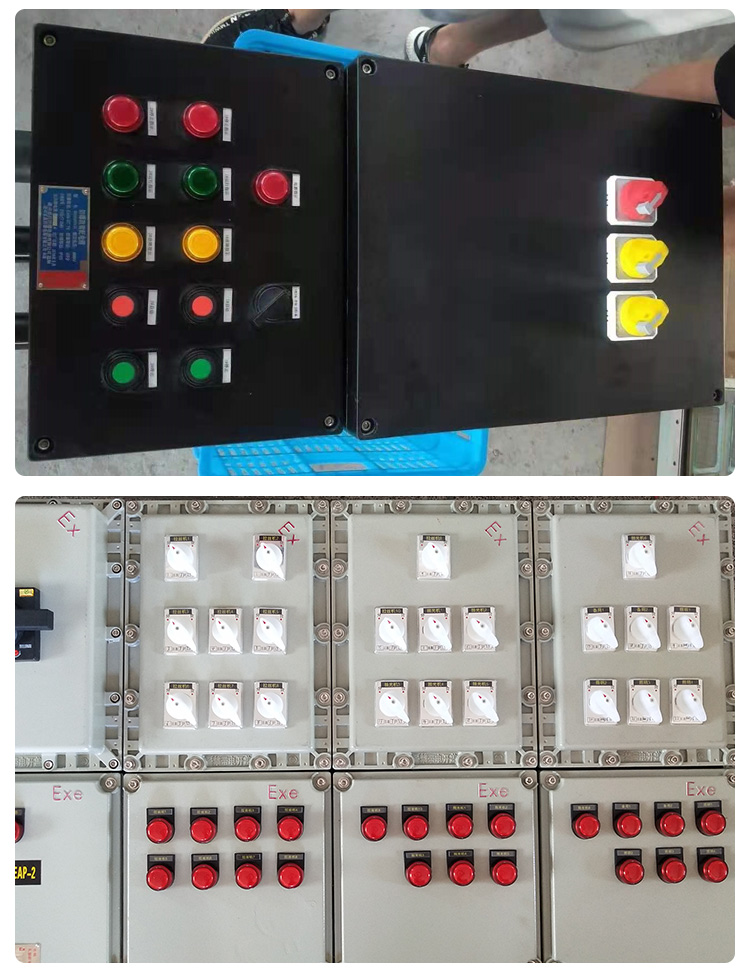 防爆开关箱厂家