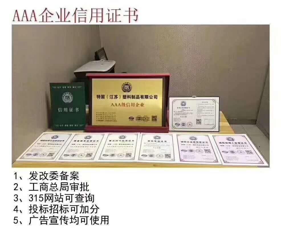 阜阳公司荣誉证书申报机构