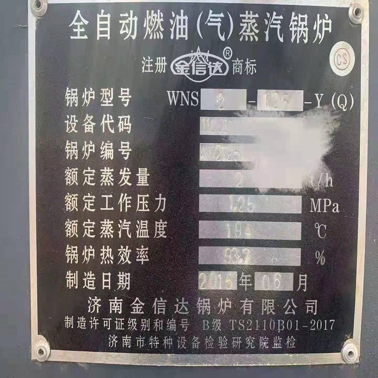 一手货源二手锅炉批发