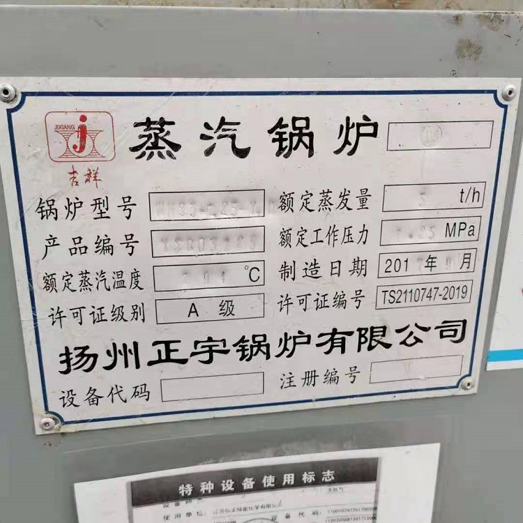 一手货源二手锅炉批发