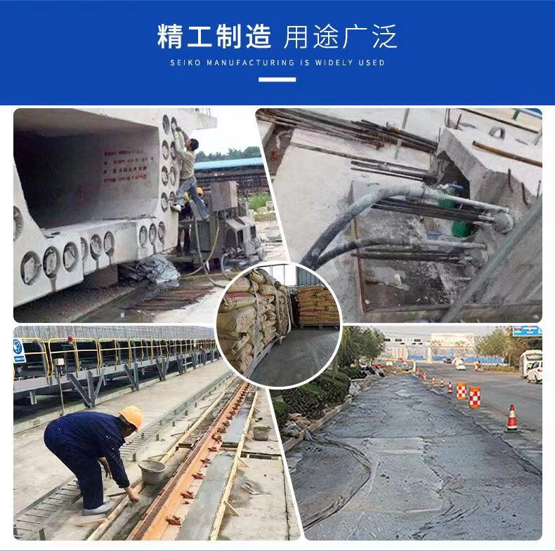 聚合物道路修补砂浆